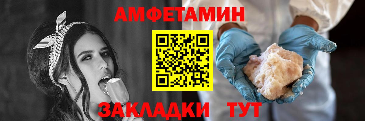АМФЕТАМИН VHQ  АМФ  Прокопьевск  Вход с VPN 