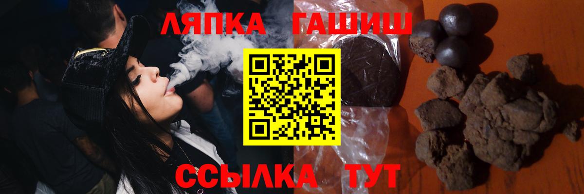 ГАШ индика сатива  Гашиш  Прокопьевск  Вход с VPN 
