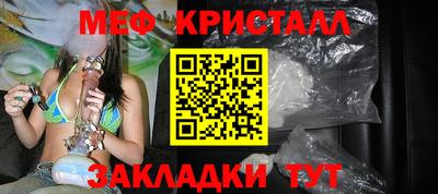 ALPHA-PVP Сланцы