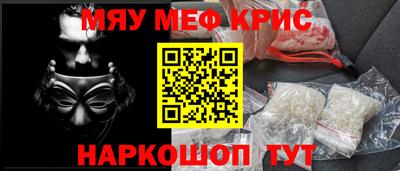 ALPHA-PVP Сланцы