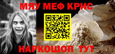 ALPHA-PVP Сланцы