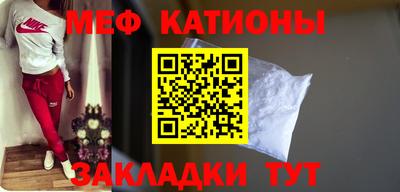 ALPHA-PVP Сланцы