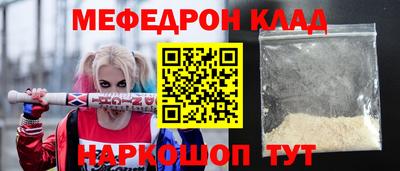 ешки Славгород
