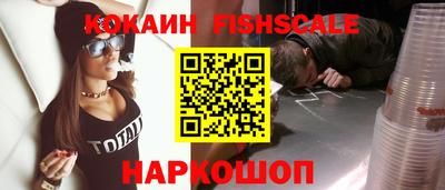 прущие грибы Славянск-на-Кубани