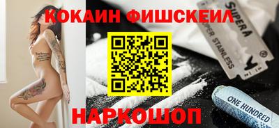 прущие грибы Славянск-на-Кубани