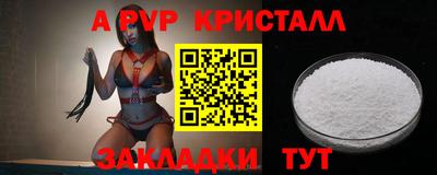 прущие грибы Славянск-на-Кубани
