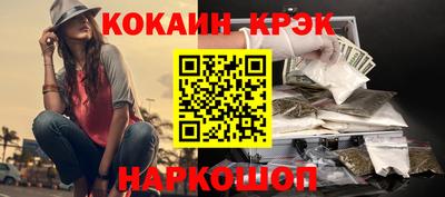 прущие грибы Славянск-на-Кубани