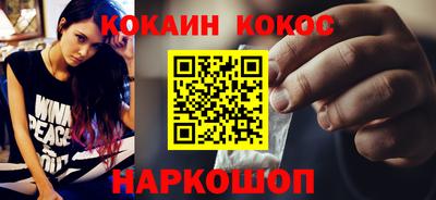 прущие грибы Славянск-на-Кубани