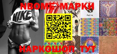 ALPHA-PVP Сланцы