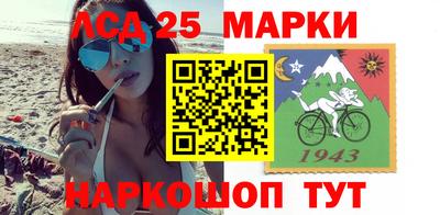 прущие грибы Славянск-на-Кубани