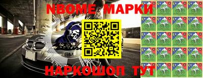 прущие грибы Славянск-на-Кубани