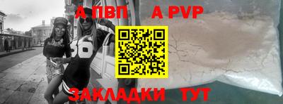 прущие грибы Славянск-на-Кубани