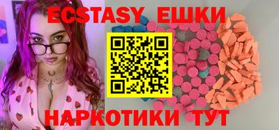 ешки Славгород