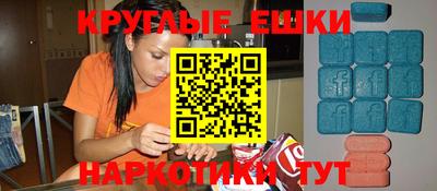 прущие грибы Славянск-на-Кубани
