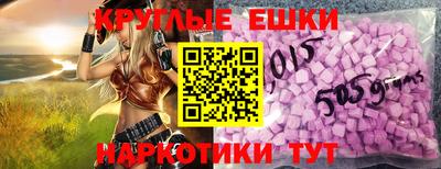 прущие грибы Славянск-на-Кубани