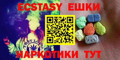 ешки Славгород