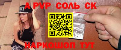 прущие грибы Славянск-на-Кубани