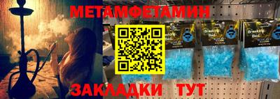 ALPHA-PVP Сланцы