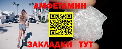 ALPHA-PVP Сланцы