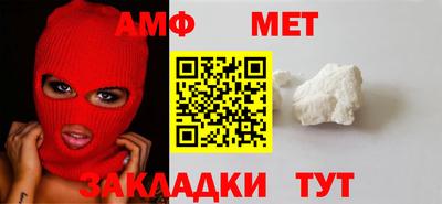 ALPHA-PVP Сланцы