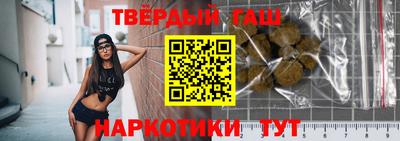 ALPHA-PVP Сланцы