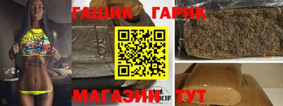 ALPHA-PVP Сланцы