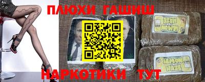прущие грибы Славянск-на-Кубани