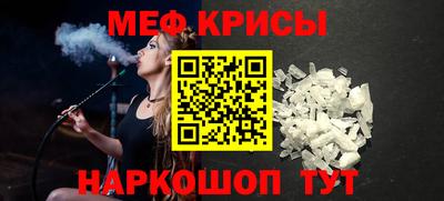 прущие грибы Славянск-на-Кубани