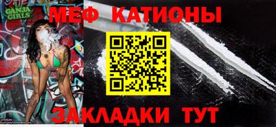 ALPHA-PVP Сланцы
