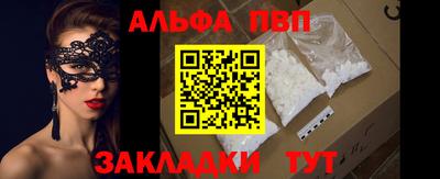 прущие грибы Славянск-на-Кубани