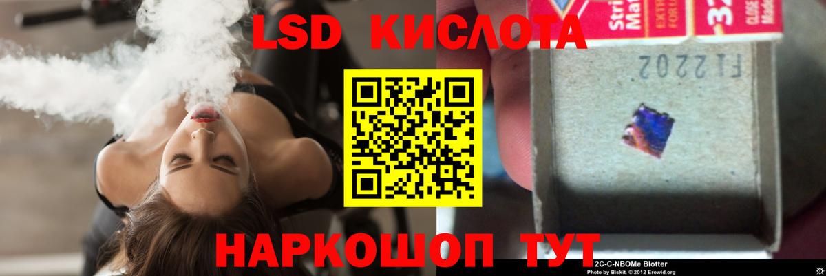 ЛСД экстази ecstasy Прокопьевск