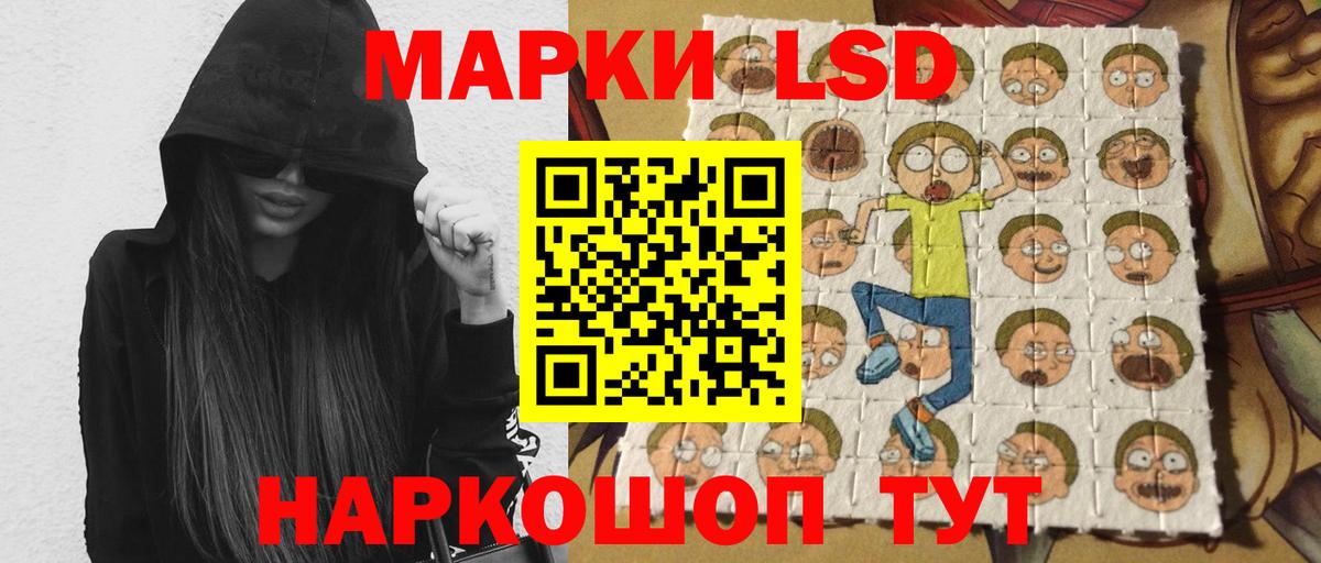 Лсд 25 экстази  Вход с VPN  LSD-25 экстази кислота  blacksprut вход  Лсд 25 экстази кислота  Прокопьевск 