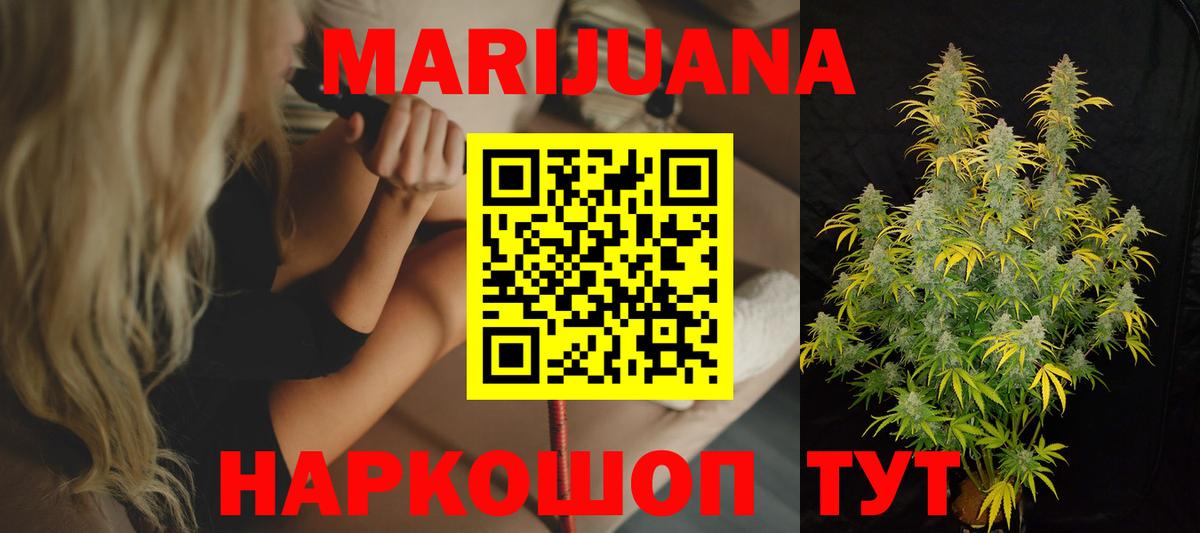 Каннабис Bruce Banner  Конопля марихуана  Каннабис MAZAR  Вход с VPN  Прокопьевск  Каннабис семена 